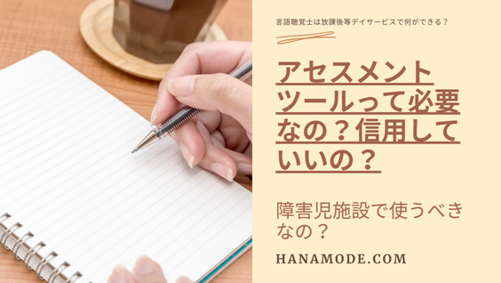 f:id:hana-mode:20210420172645p:image