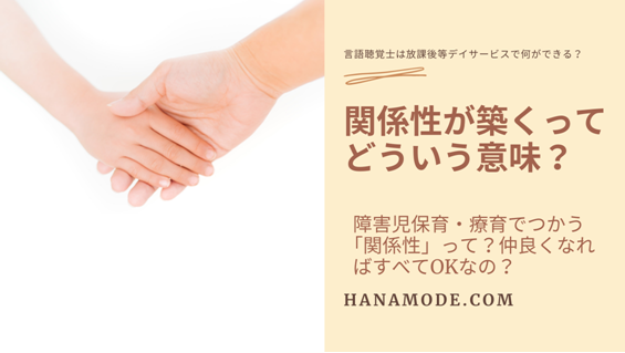 f:id:hana-mode:20210508204047p:image