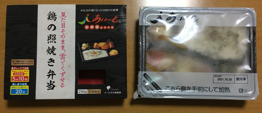 f:id:hana-mode:20210607221838p:image
