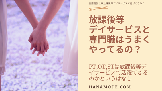 f:id:hana-mode:20210625213839p:image