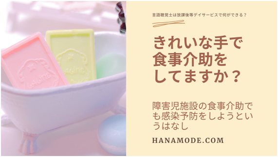 f:id:hana-mode:20210708223528p:image