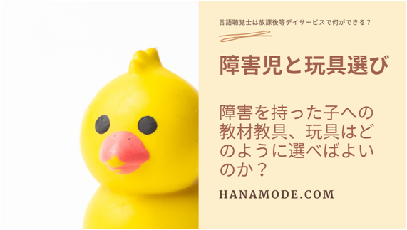 f:id:hana-mode:20210711160914p:image