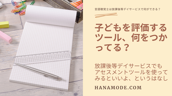 f:id:hana-mode:20210718145054p:image