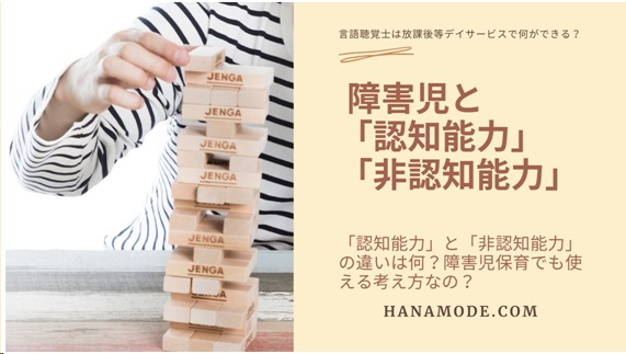 f:id:hana-mode:20210910083857j:image