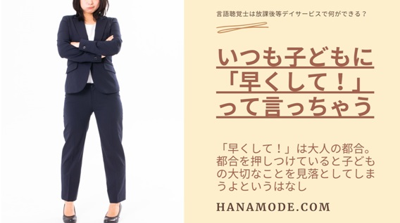 f:id:hana-mode:20210922221135j:image