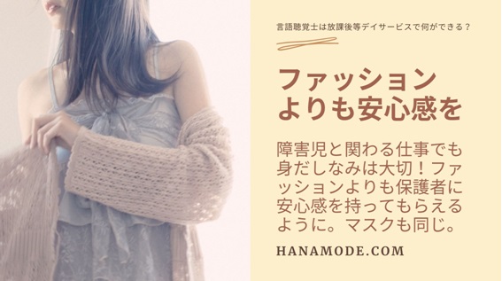 f:id:hana-mode:20211114060620j:image