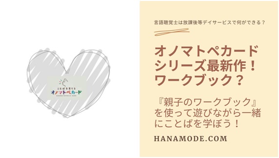 f:id:hana-mode:20220124125537j:image