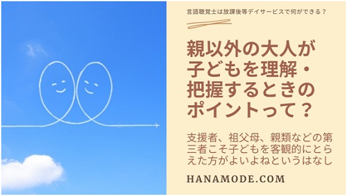 f:id:hana-mode:20220215173936j:image
