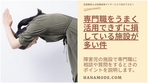 f:id:hana-mode:20220315164634j:image