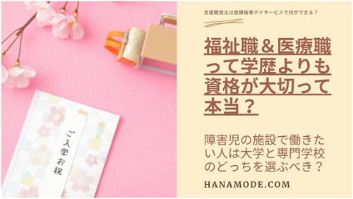 f:id:hana-mode:20220320141259j:image
