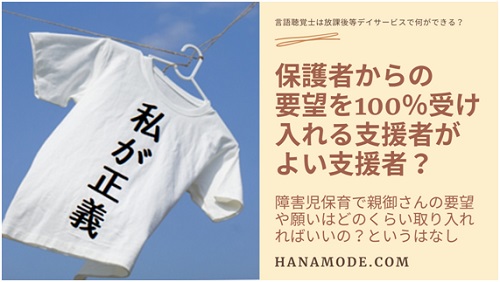 f:id:hana-mode:20220416063222j:image