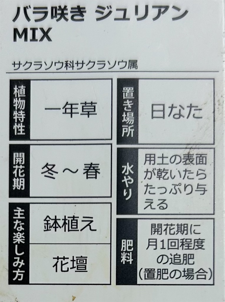 f:id:hana-pippy:20260119173905j:image