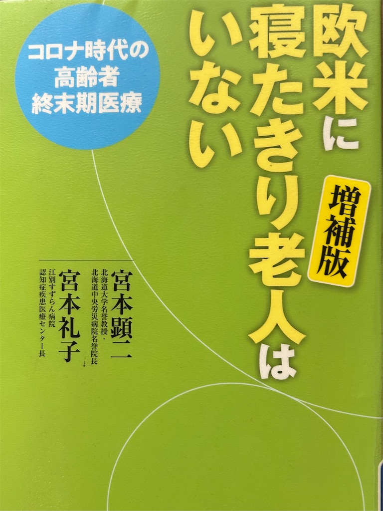 f:id:hana-pippy:20260423201823j:image