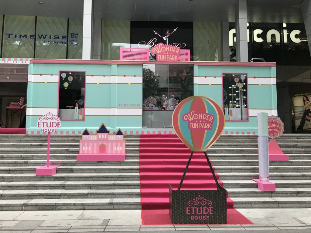f:id:hana-trip:20180625100551j:plain