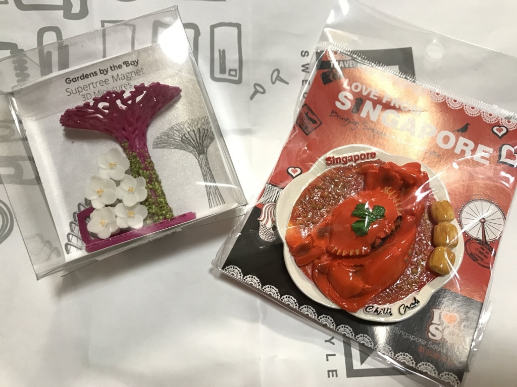 f:id:hana-trip:20180628115805j:plain