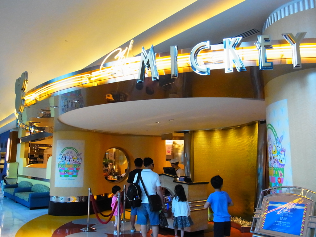 f:id:hana-trip:20180719113503j:plain