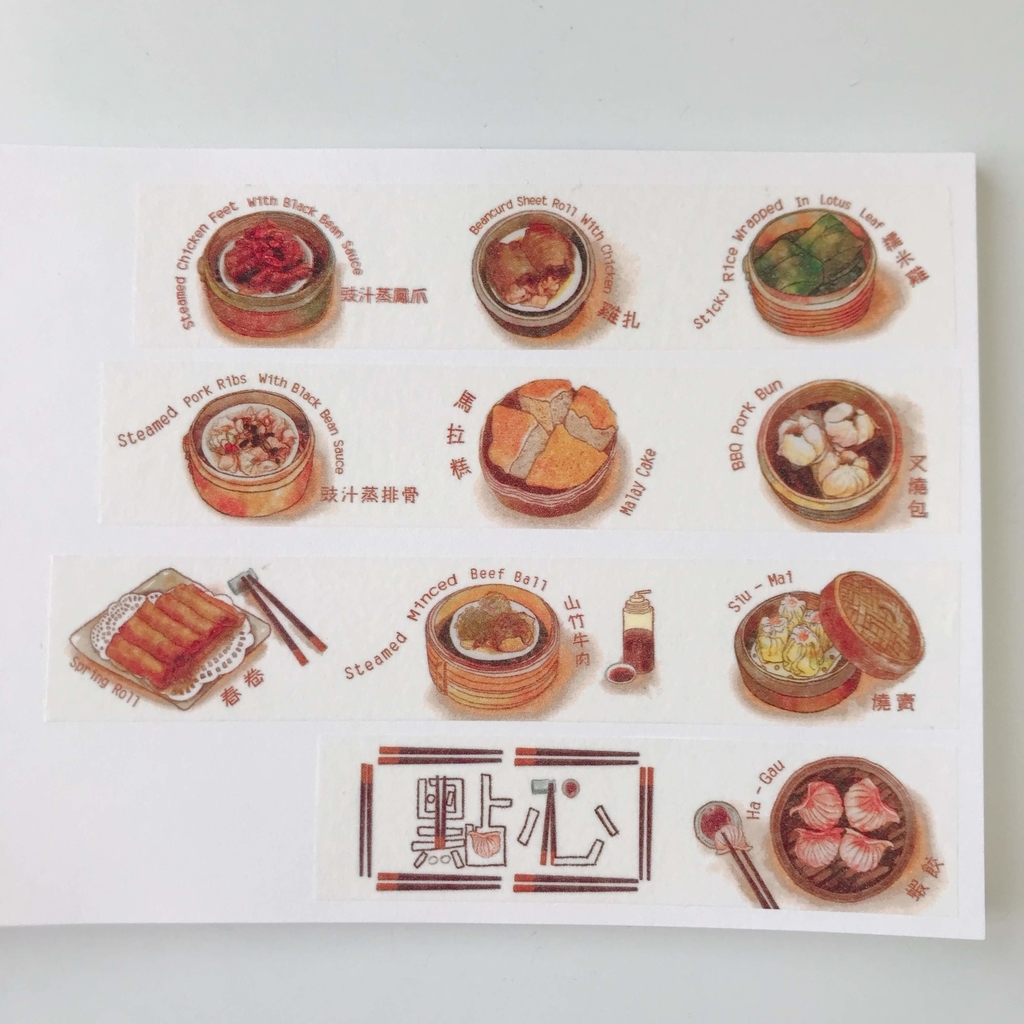 f:id:hana-trip:20190111144037j:plain f:id:hana-trip:20190111144037j:plain