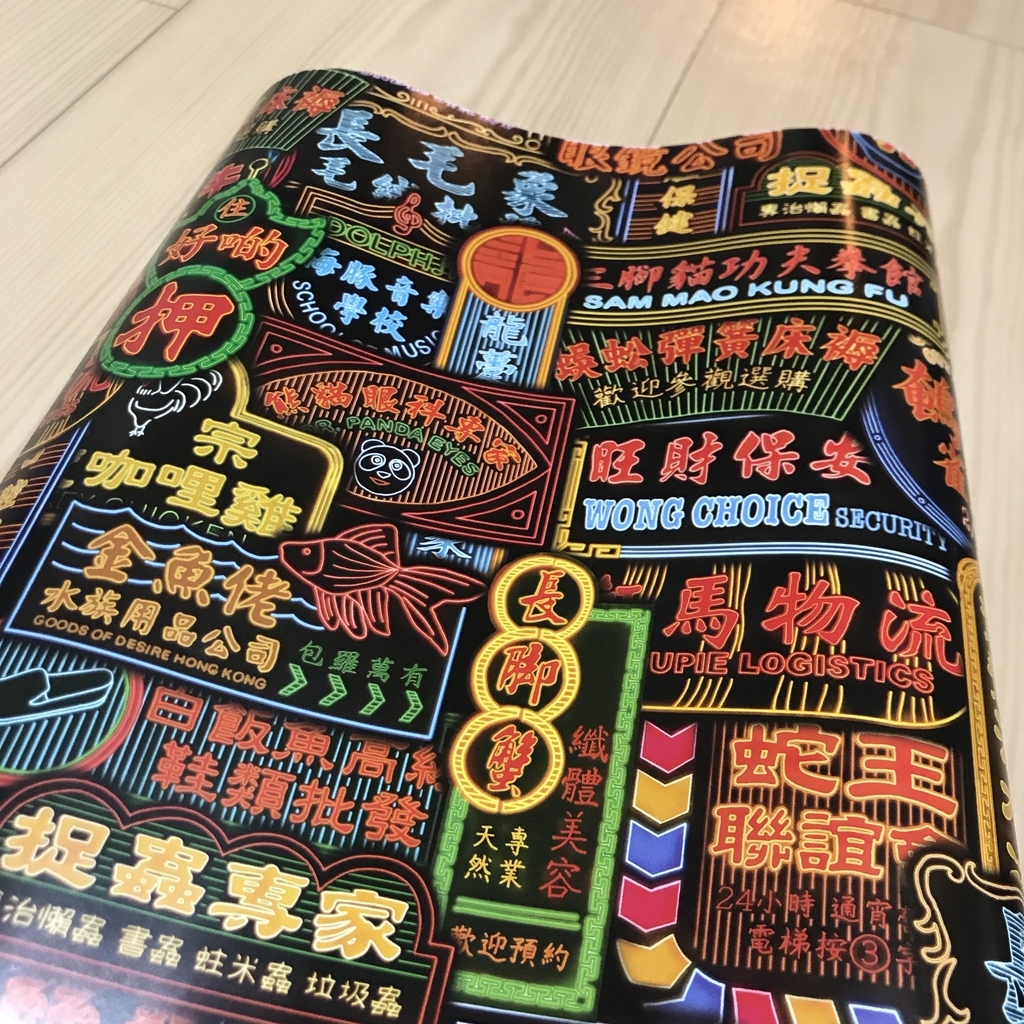 f:id:hana-trip:20190112003741j:plain f:id:hana-trip:20190112003741j:plain