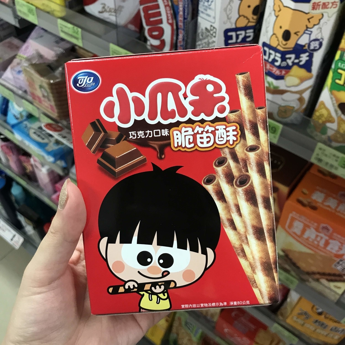 f:id:hana-trip:20190403133602j:plain