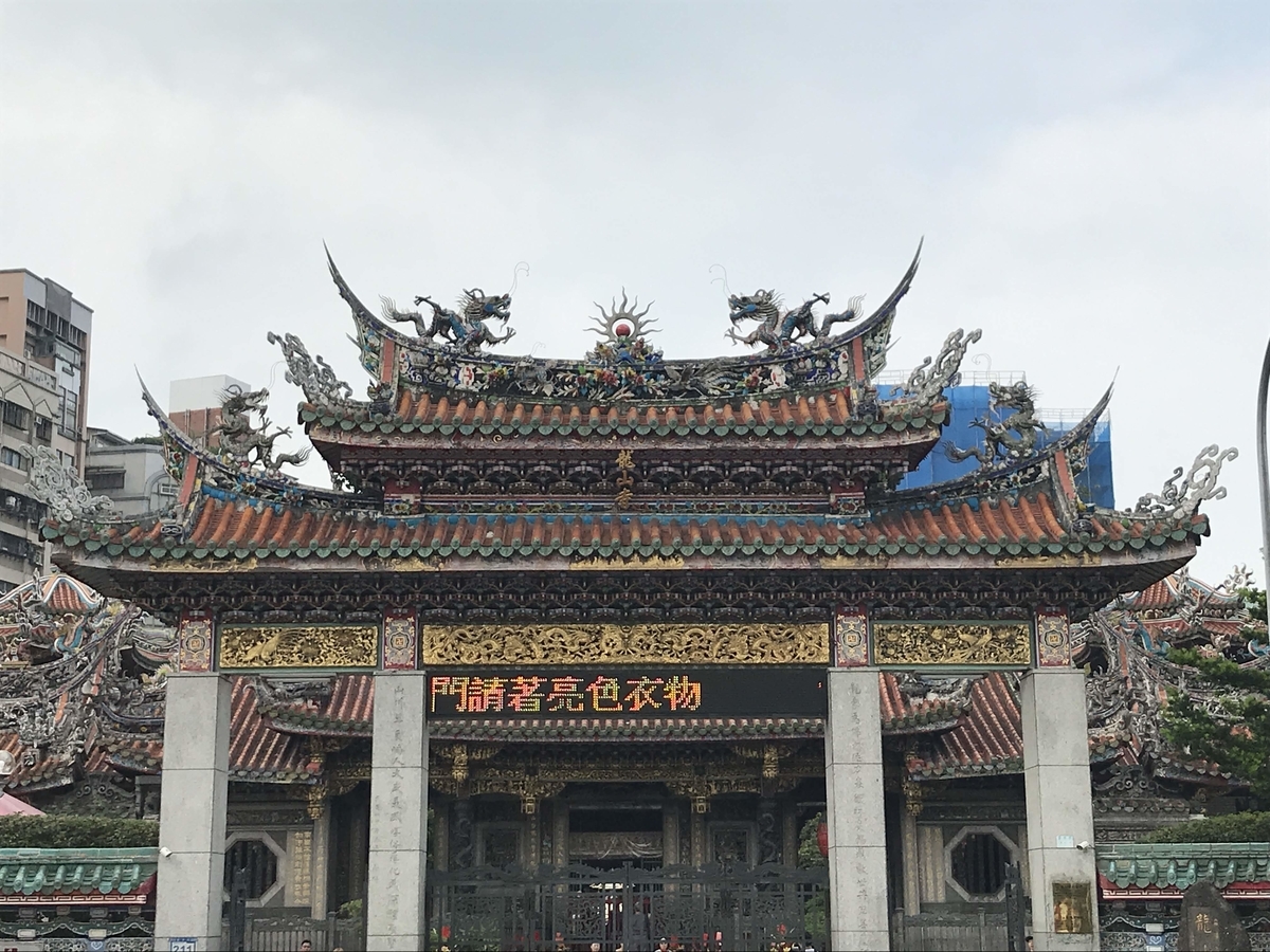 f:id:hana-trip:20190403134254j:plain