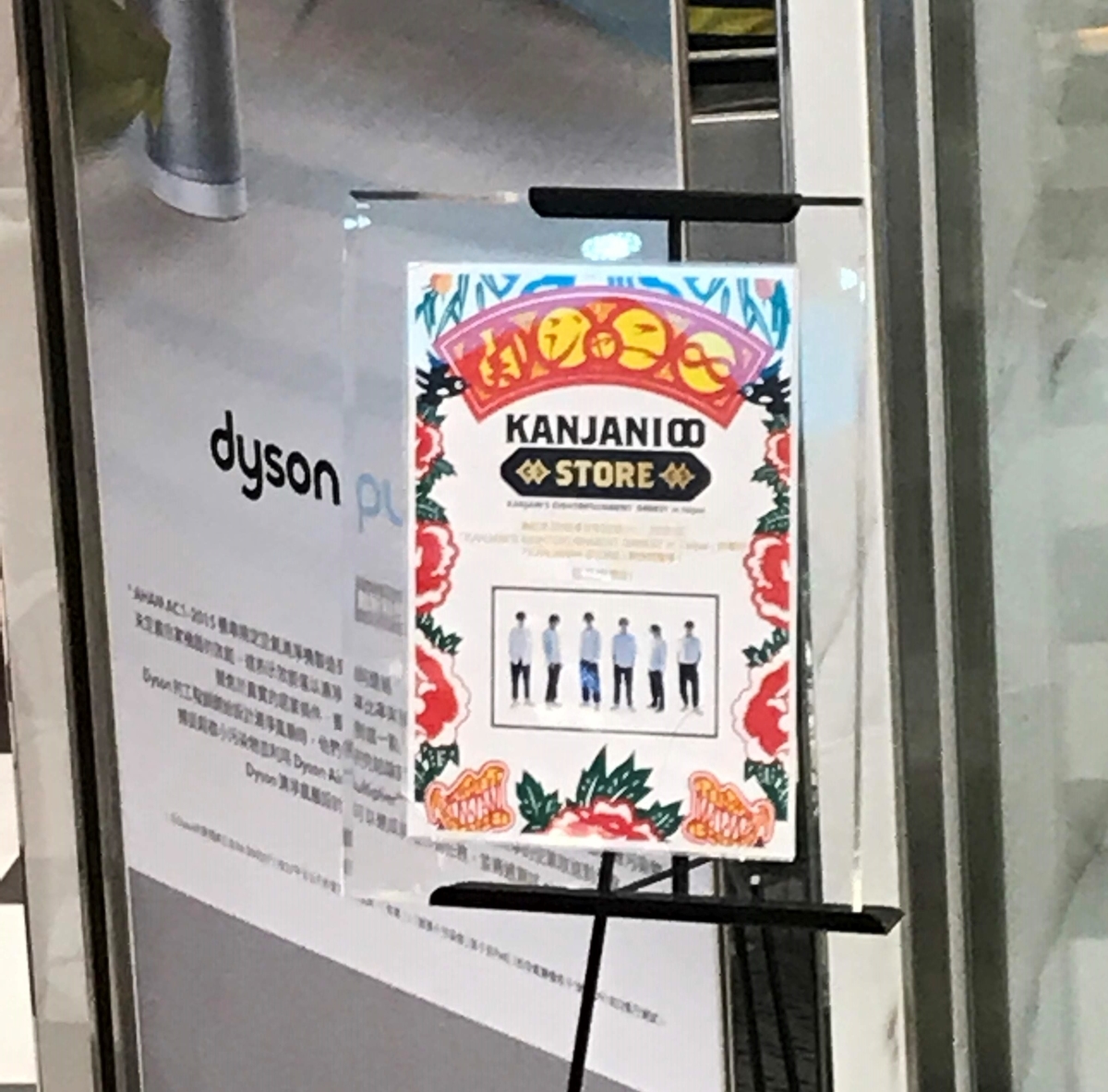 f:id:hana-trip:20190404134744j:plain