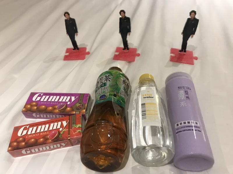 f:id:hana-trip:20190530132926j:plain f:id:hana-trip:20190530132926j:plain