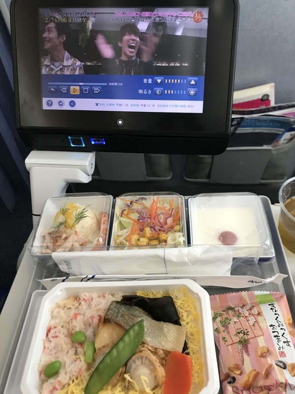 f:id:hana-trip:20190530133117j:plain f:id:hana-trip:20190530133117j:plain