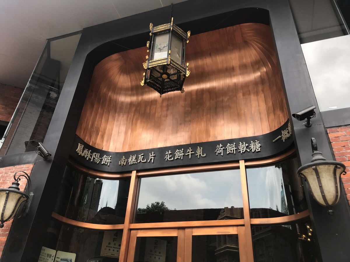 f:id:hana-trip:20190531152738j:plain