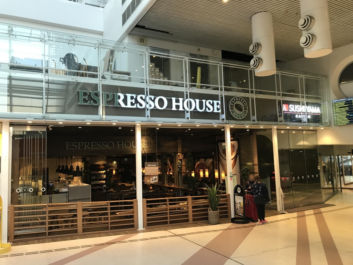 f:id:hana-trip:20190927015545j:plain