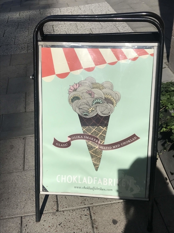 f:id:hana-trip:20191226012348j:plain