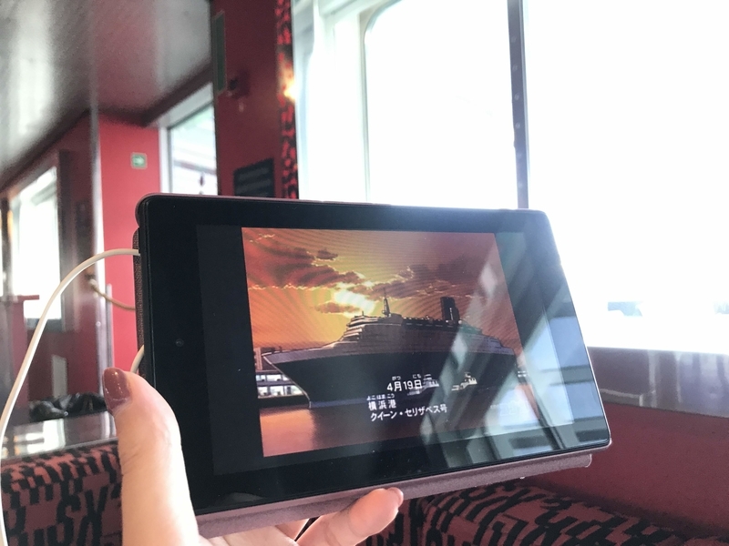 f:id:hana-trip:20191227010723j:plain