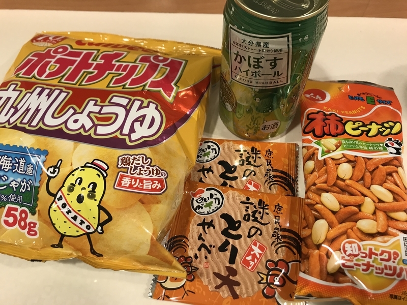 f:id:hana-trip:20200103205203j:plain