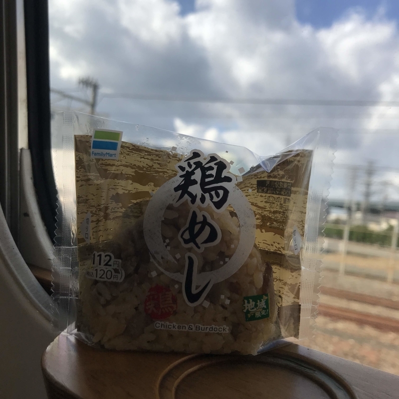 f:id:hana-trip:20200103205306j:plain