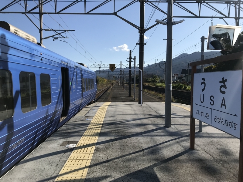 f:id:hana-trip:20200103205317j:plain
