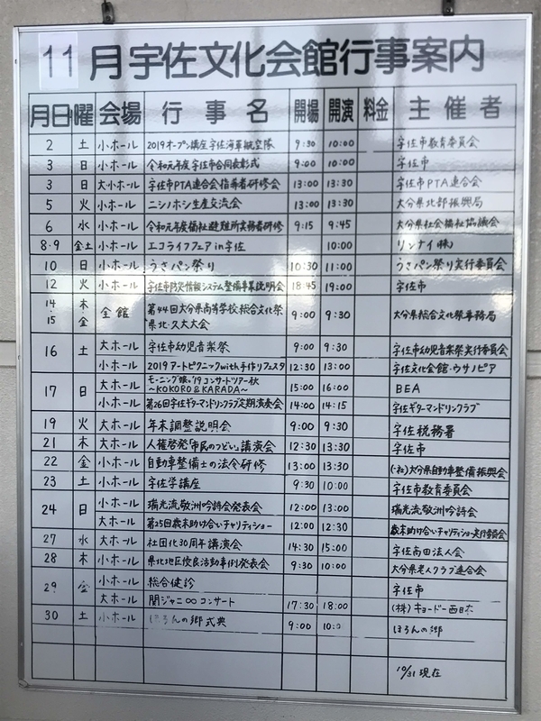 f:id:hana-trip:20200103205414j:plain
