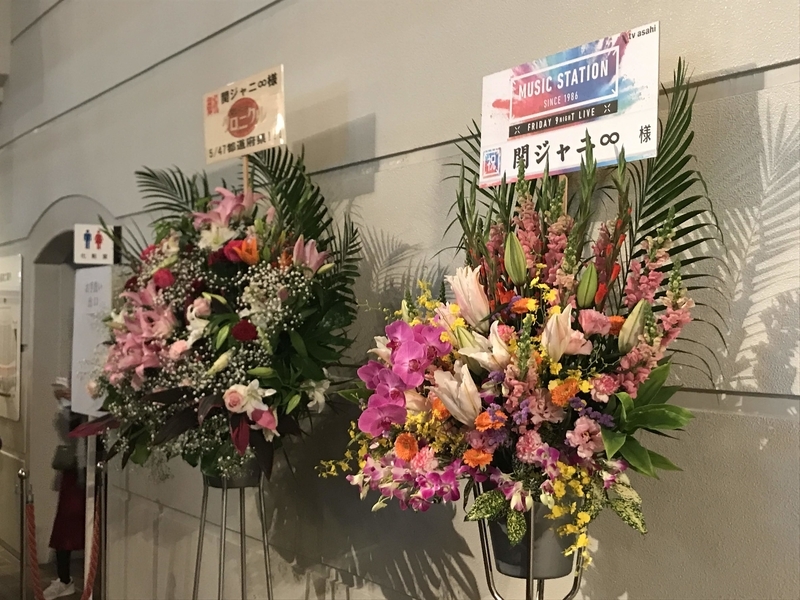 f:id:hana-trip:20200103205507j:plain