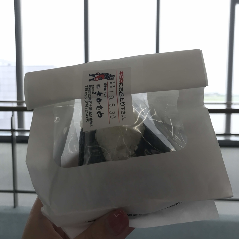 f:id:hana-trip:20200104185404j:plain
