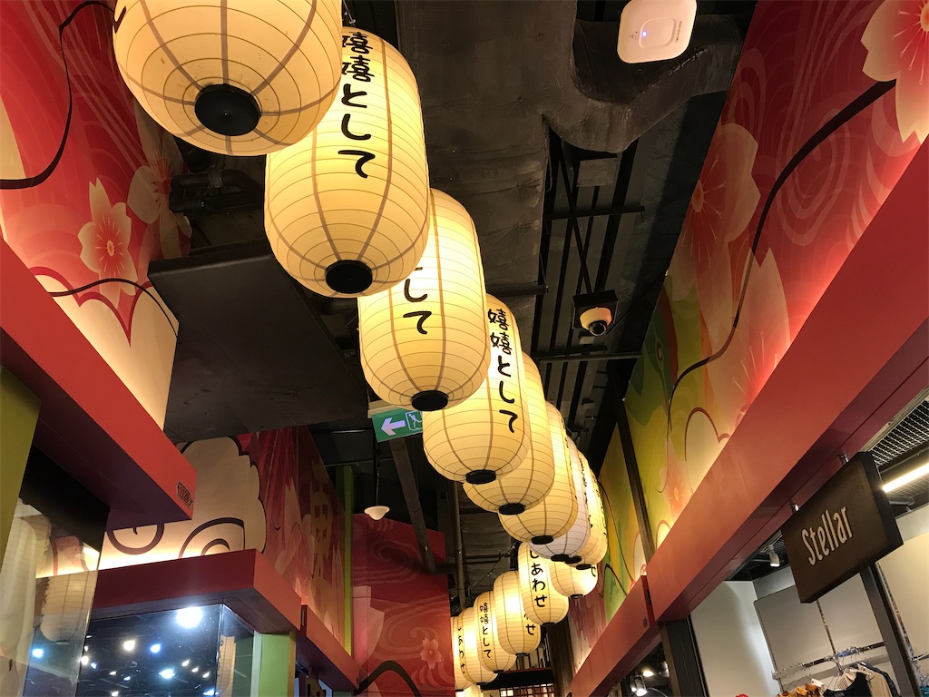f:id:hana-trip:20200109143202j:image