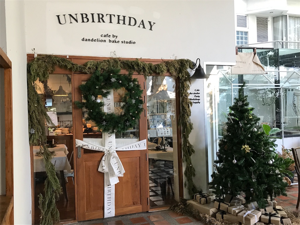 f:id:hana-trip:20200110025651j:image f:id:hana-trip:20200110025651j:image