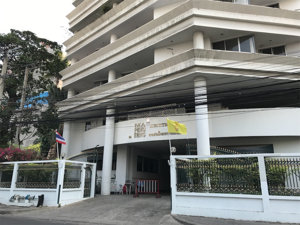 f:id:hana-trip:20200110025658j:image f:id:hana-trip:20200110025658j:image