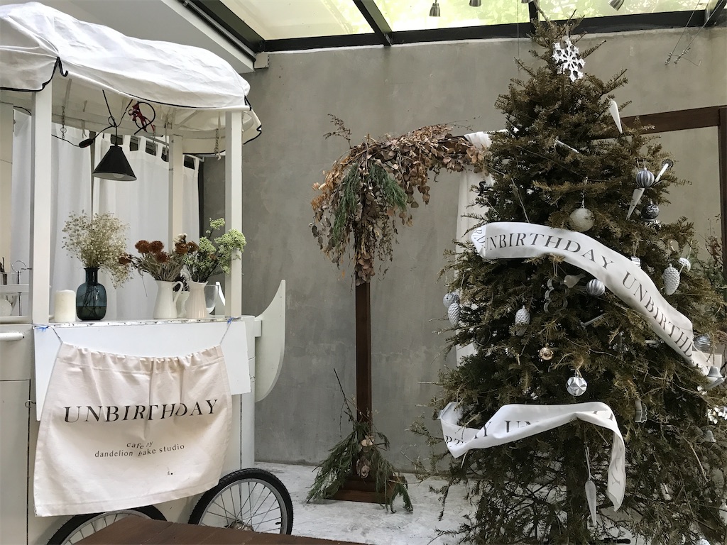 f:id:hana-trip:20200110025710j:image f:id:hana-trip:20200110025710j:image