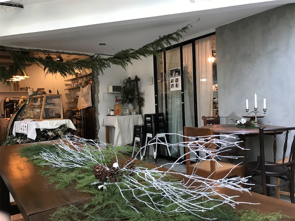 f:id:hana-trip:20200110030324j:image f:id:hana-trip:20200110030324j:image