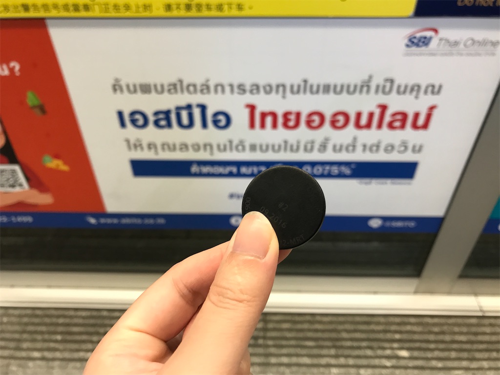 f:id:hana-trip:20200111120625j:image