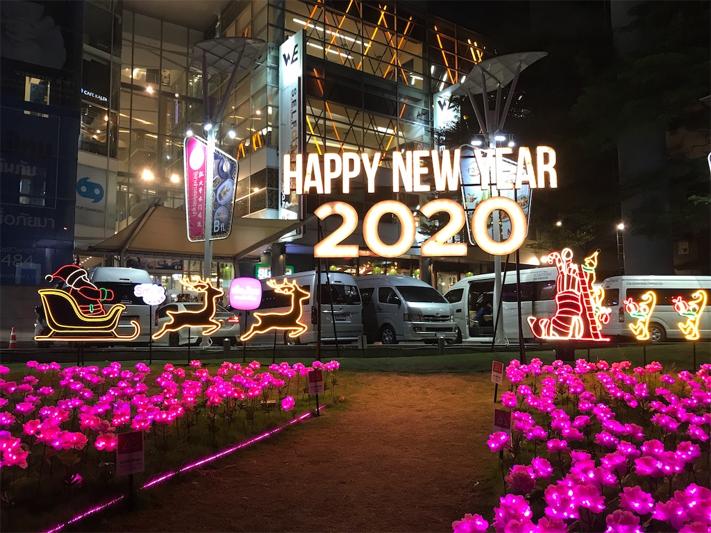 f:id:hana-trip:20200111121737j:image