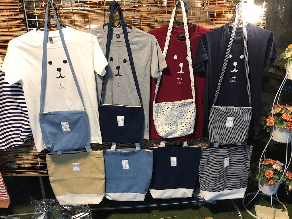 f:id:hana-trip:20200111121744j:image