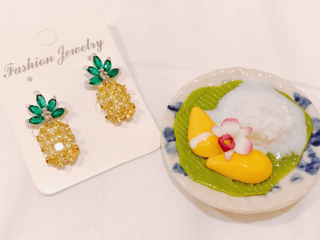 f:id:hana-trip:20200112211912j:image