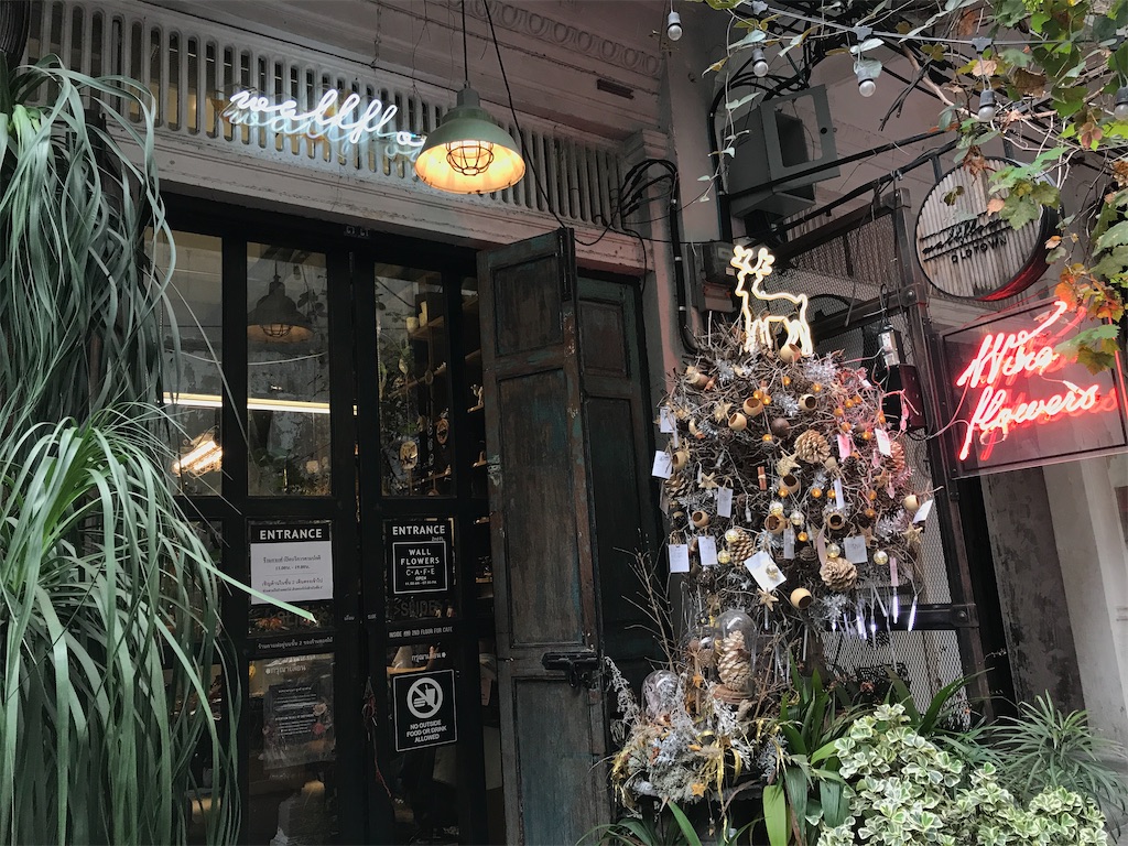 f:id:hana-trip:20200112213123j:image f:id:hana-trip:20200112213123j:image