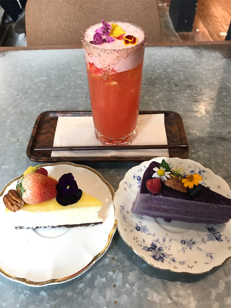 f:id:hana-trip:20200112213127j:image f:id:hana-trip:20200112213127j:image