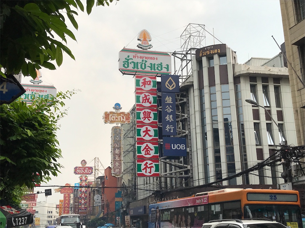 f:id:hana-trip:20200112213529j:image f:id:hana-trip:20200112213529j:image