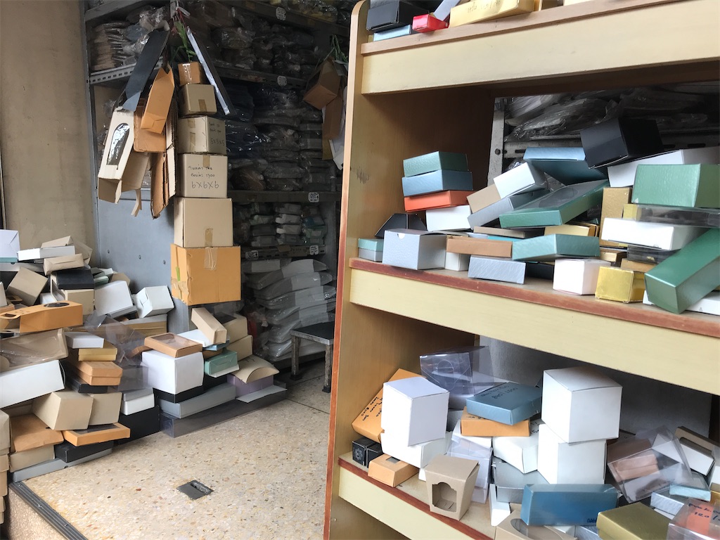 f:id:hana-trip:20200112213553j:image f:id:hana-trip:20200112213553j:image